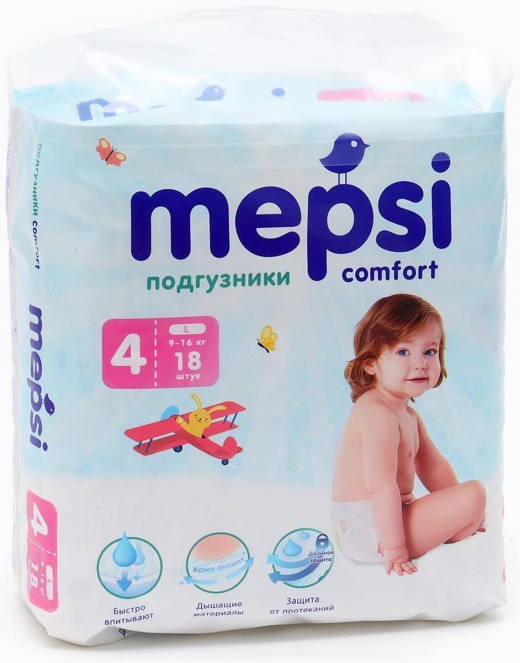 Подгузники «Mepsi», 9-16 кг, 18 шт/уп