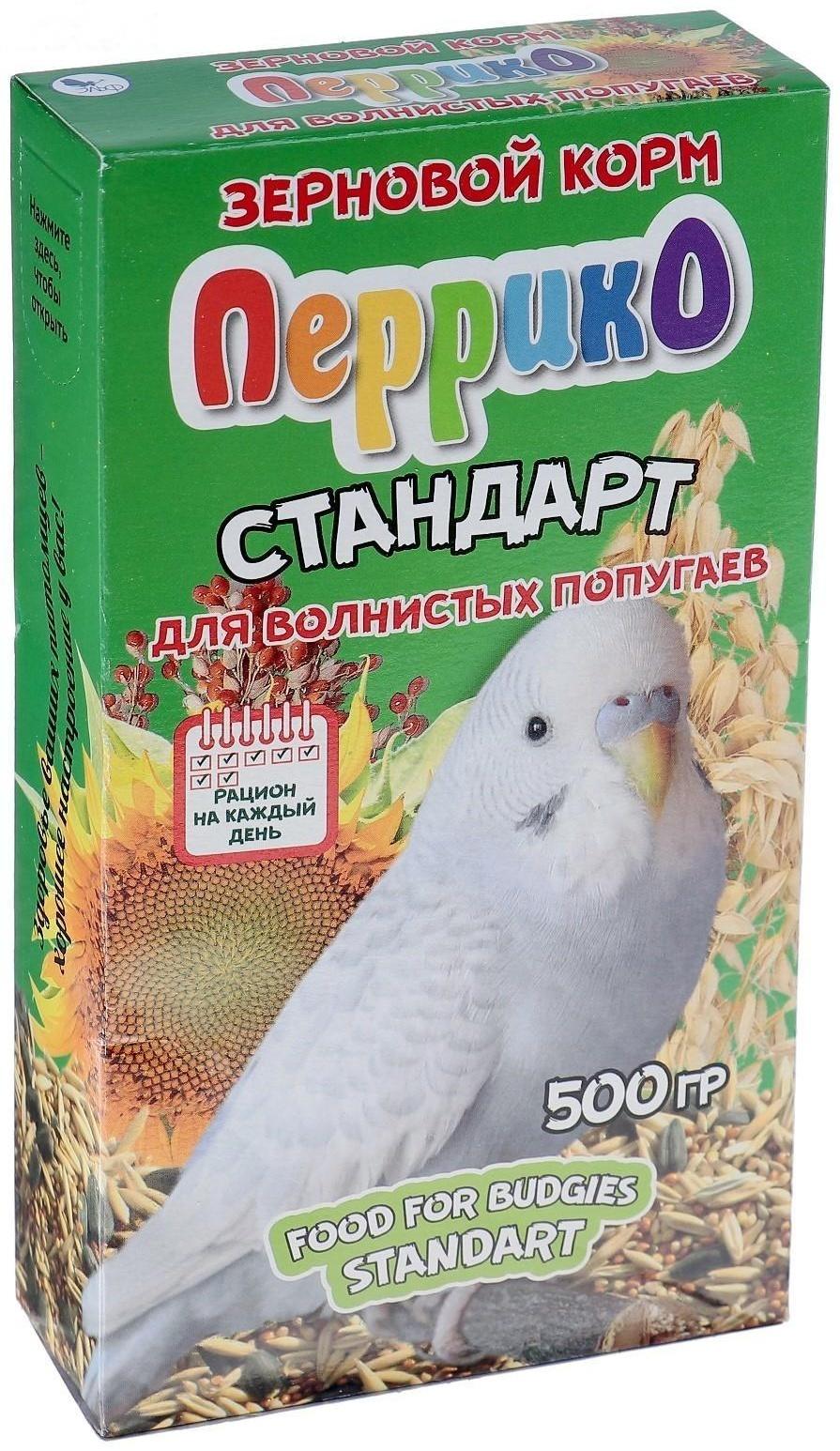 Корм зерновой 