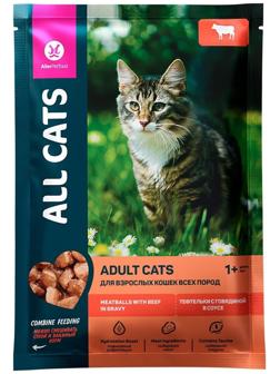 Влажный корм All cats для кошек, тефтельки с говядиной в соусе, пауч, 85 г