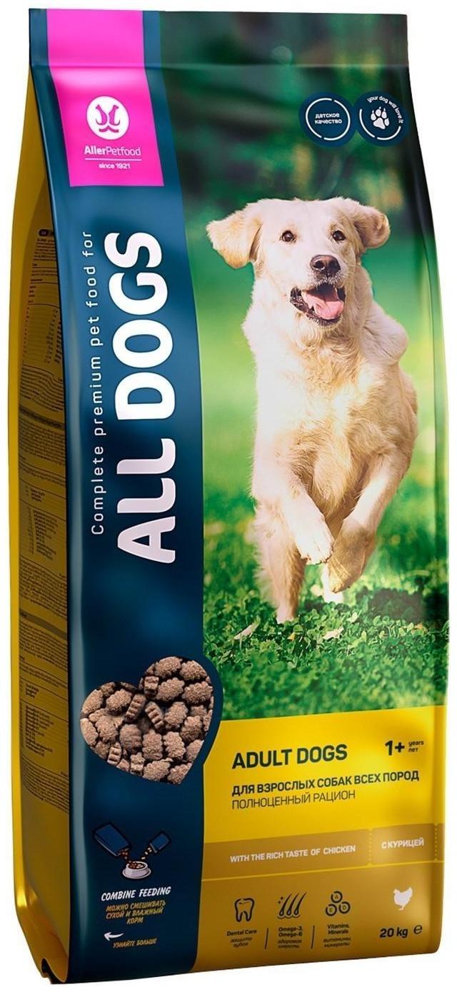 Сухой корм All dogs для взрослых собак, курица, 20 кг