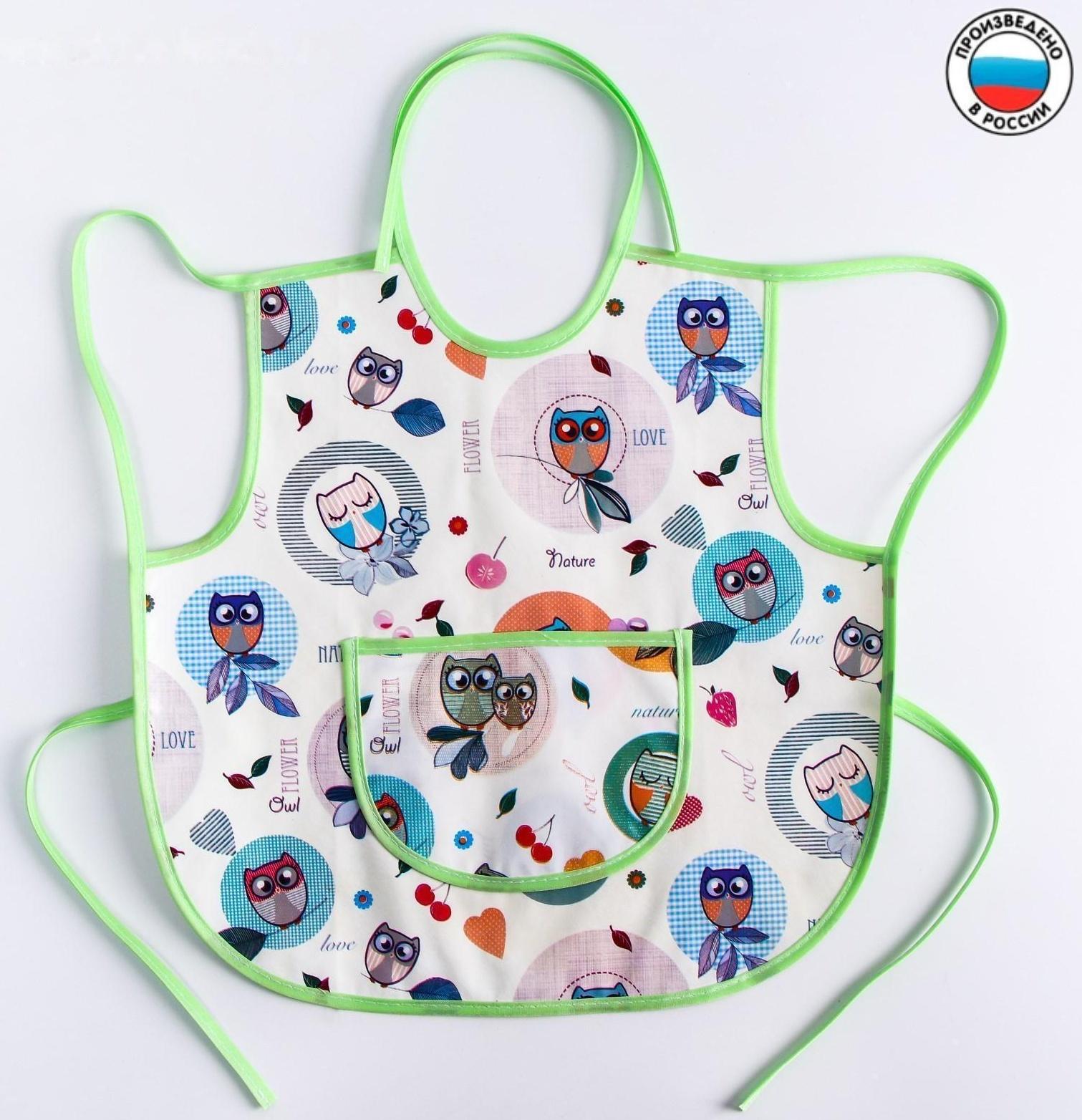 Фартук-нагрудник с карманом, из ткани с ПВХ покрытием, рисунок «Совы», цвет микс, 0071