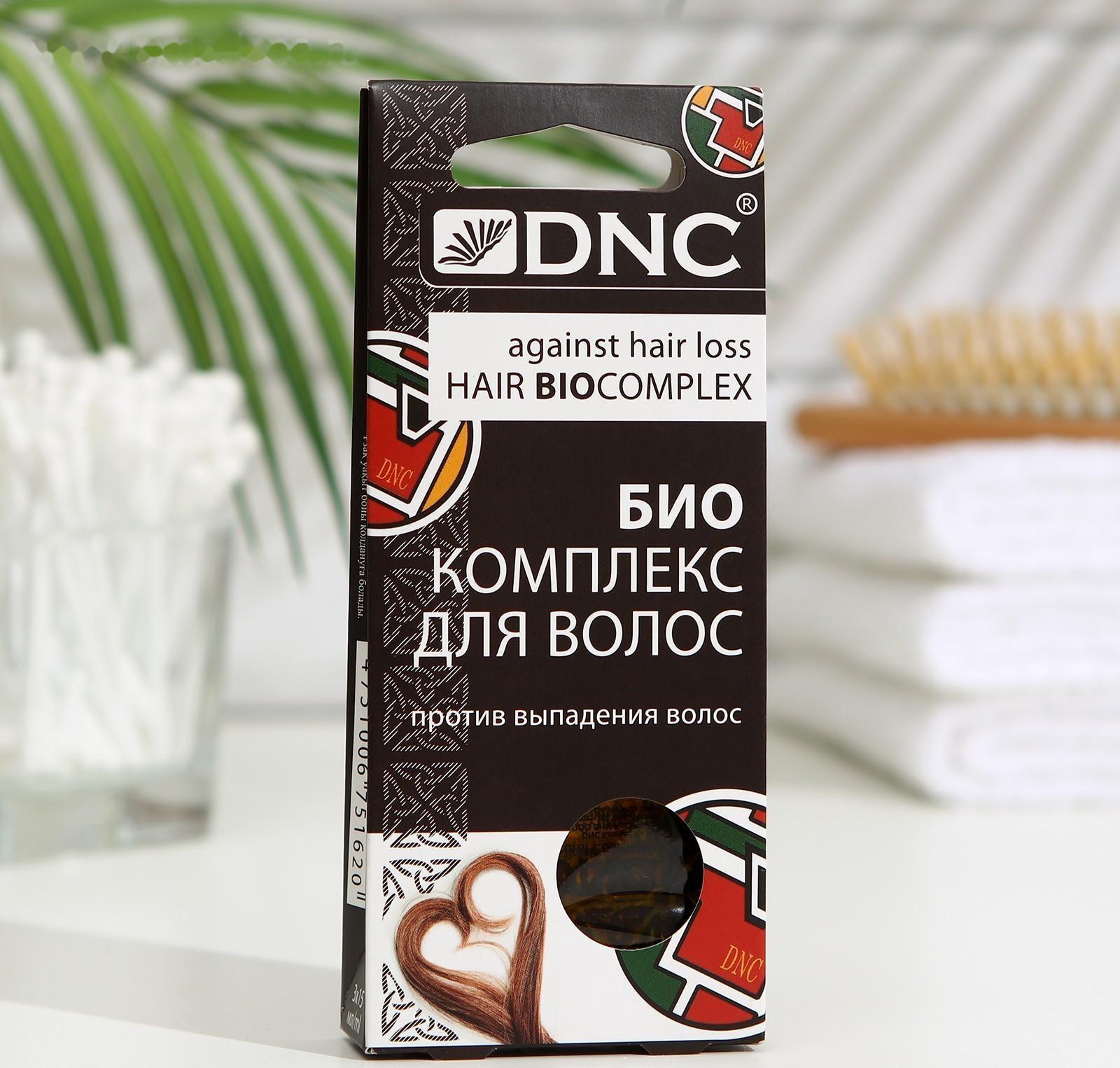 Биокомплекс против выпадения волос DNC, 3х15 мл