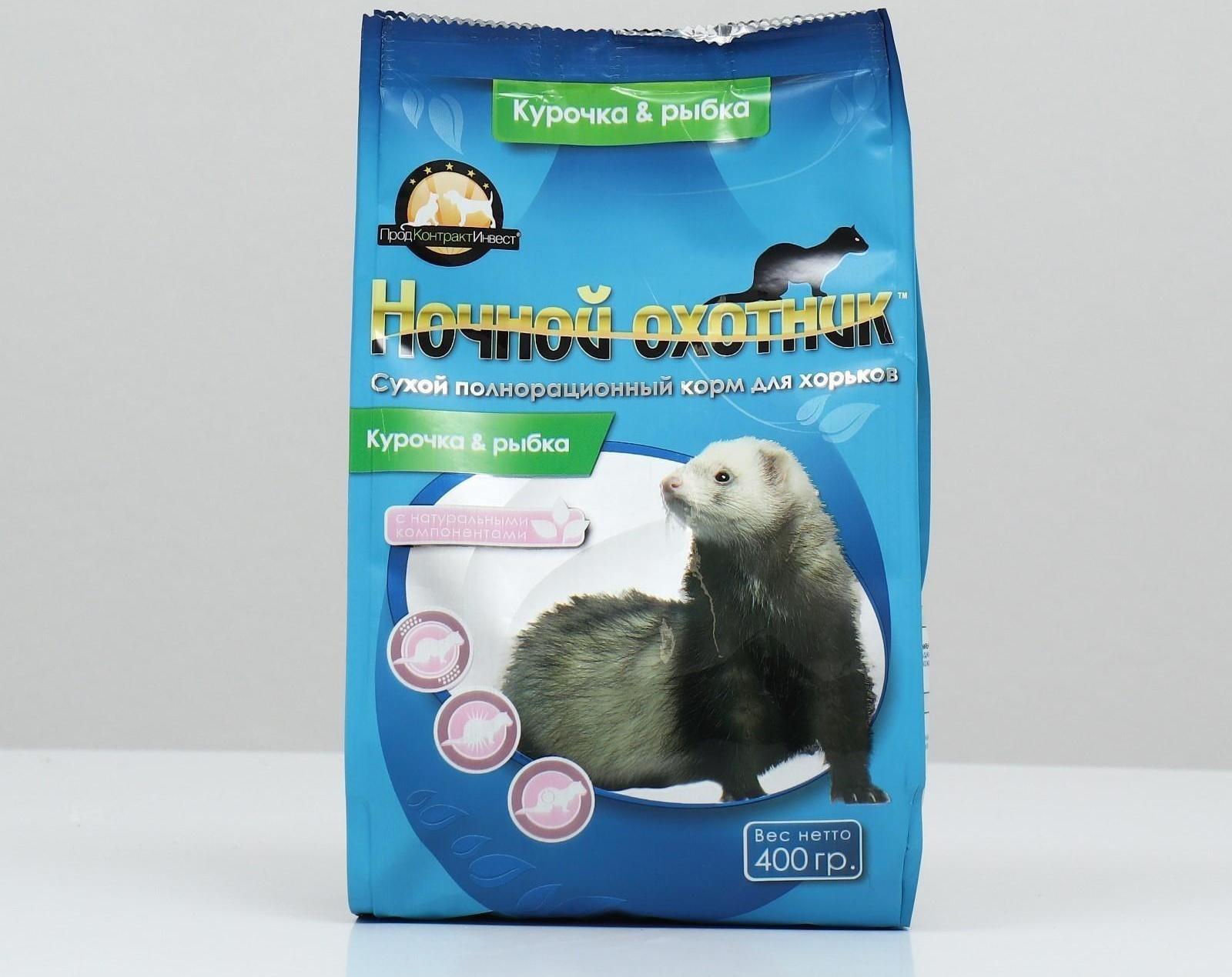 Сухой корм для хорьков, курица и рыбка, 400 г