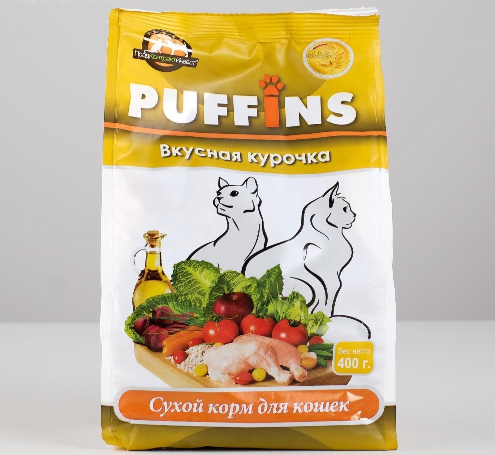 Сухой корм Puffins для кошек, вкусная курочка, 400 г