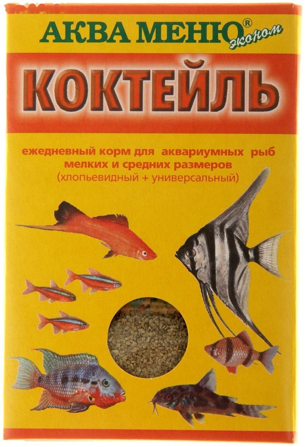 Корм Аква меню 