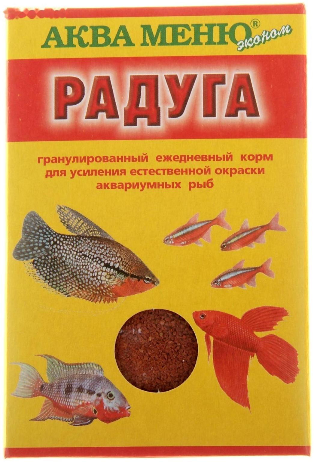 Корм Аква меню 