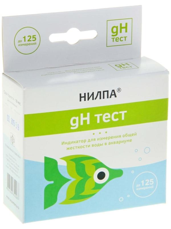 Тест gH для аквариумной воды, 15 мл