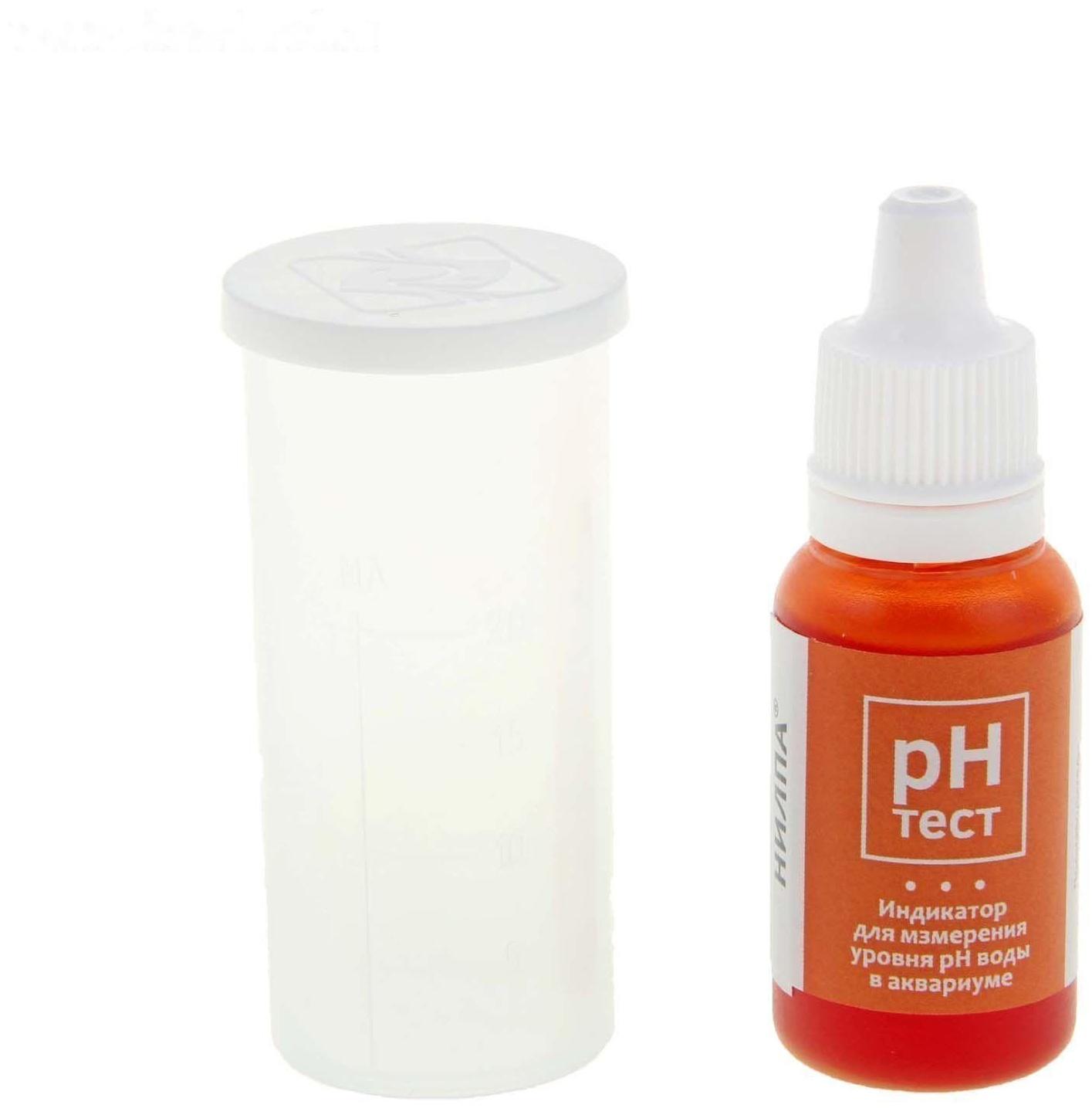 Тест pH для аквариумной воды, 15 мл