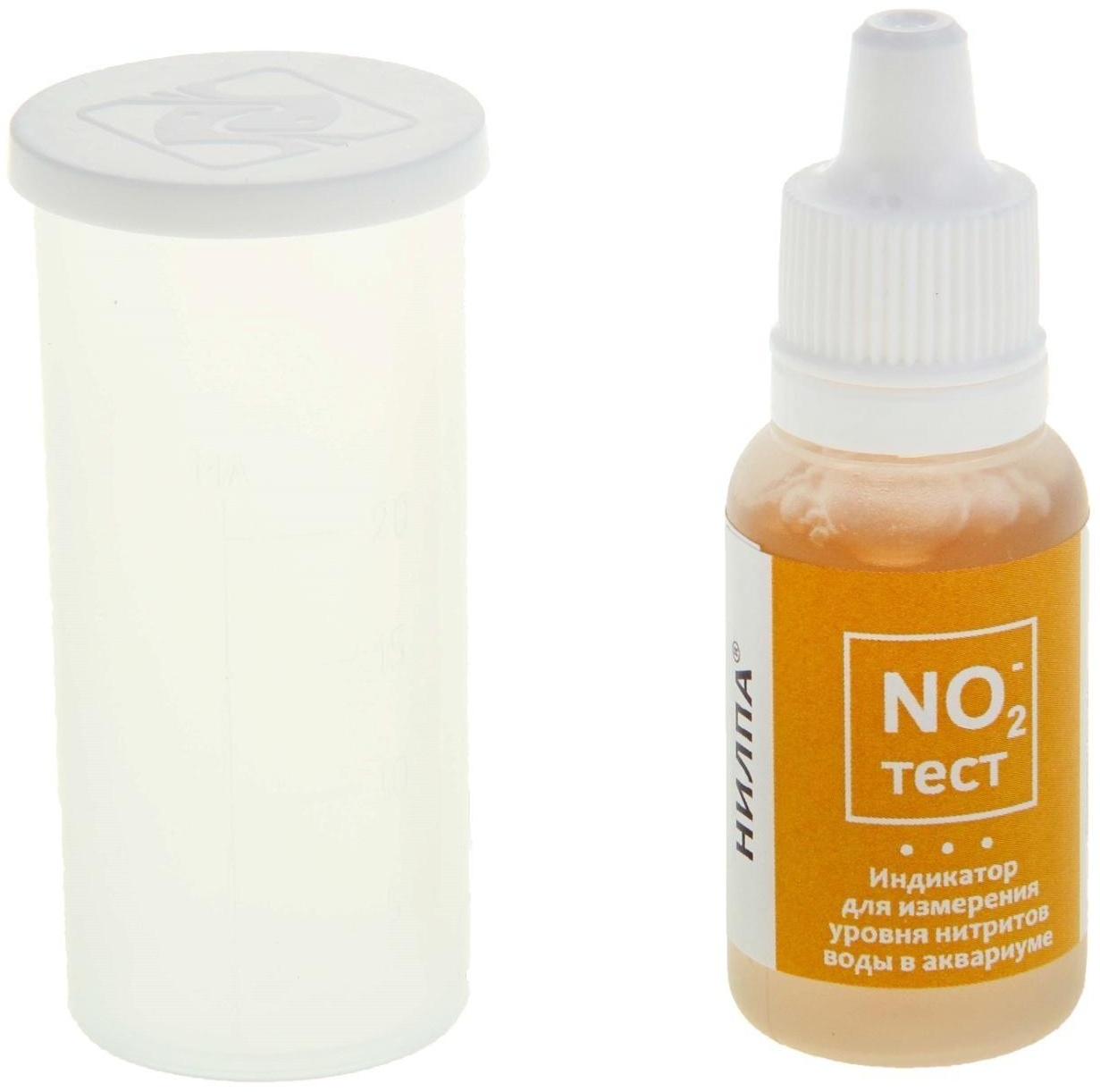 Тест нитрит для аквраиумной воды, 15 мл