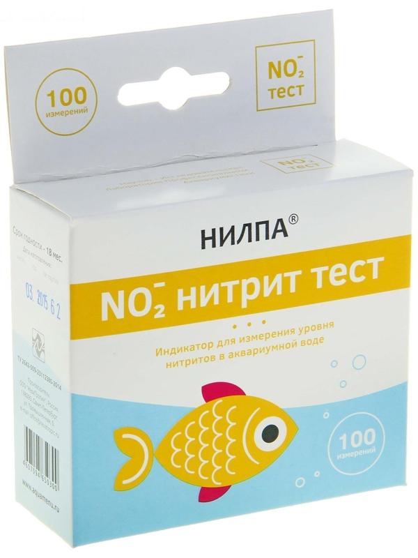 Тест нитрит для аквраиумной воды, 15 мл