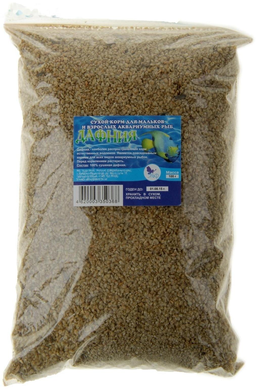 Корм для рыб Дафния, пакет, 100гр