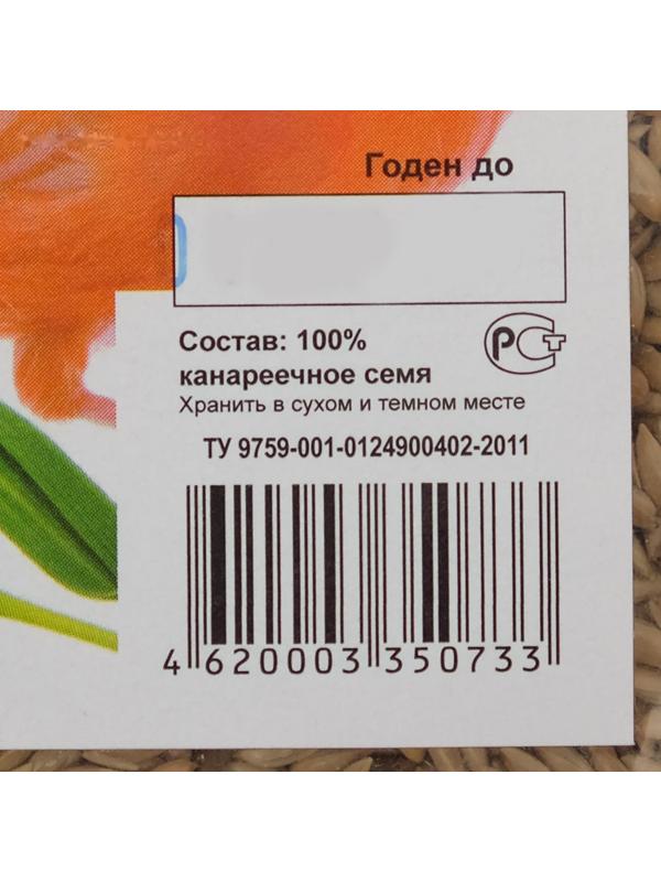 Канареечное семя 