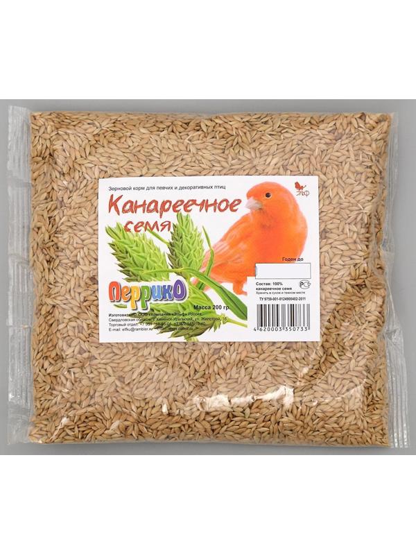 Канареечное семя 