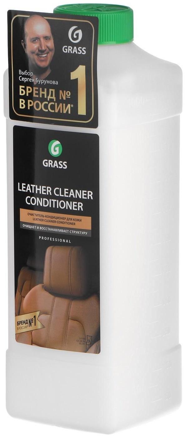 Очиститель-кондиционер кожи Grass Leather Cleaner, 1 кг