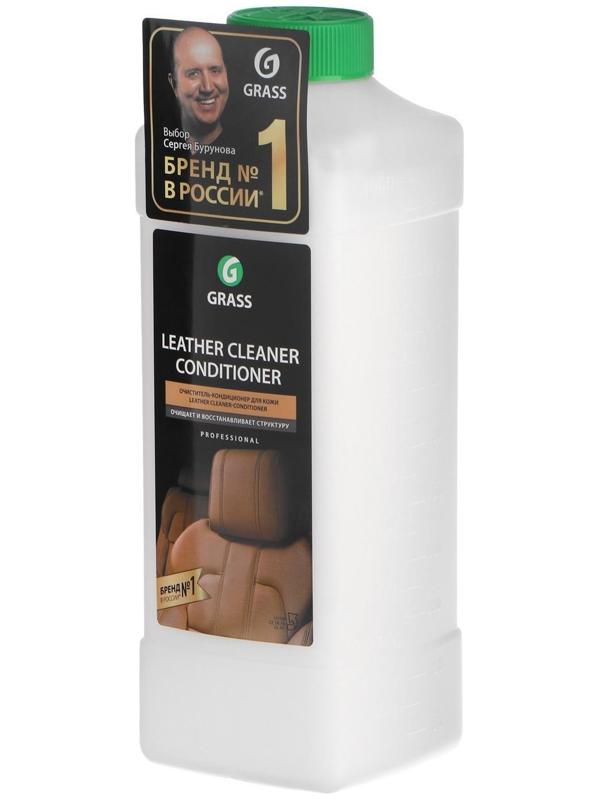 Очиститель-кондиционер кожи Grass Leather Cleaner, 1 кг