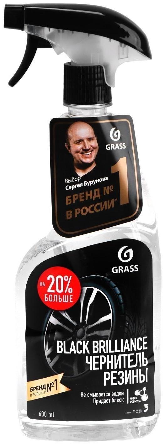 Полироль для шин Grass Black Brilliance, 500 мл, триггер