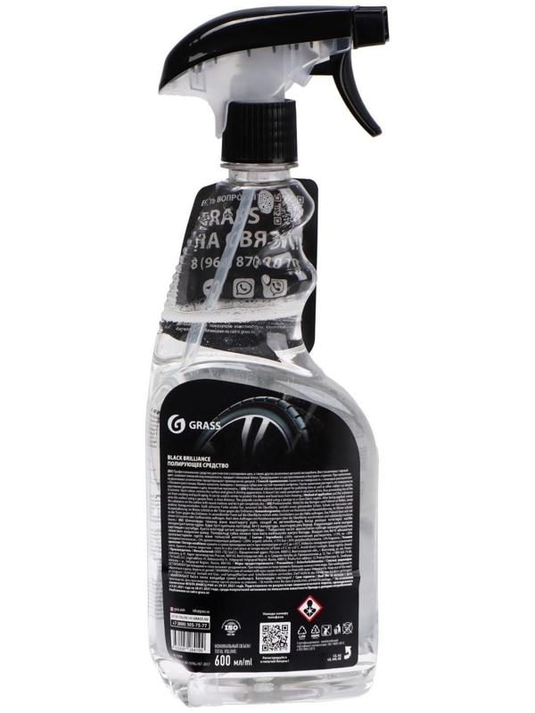 Полироль для шин Grass Black Brilliance, 500 мл, триггер