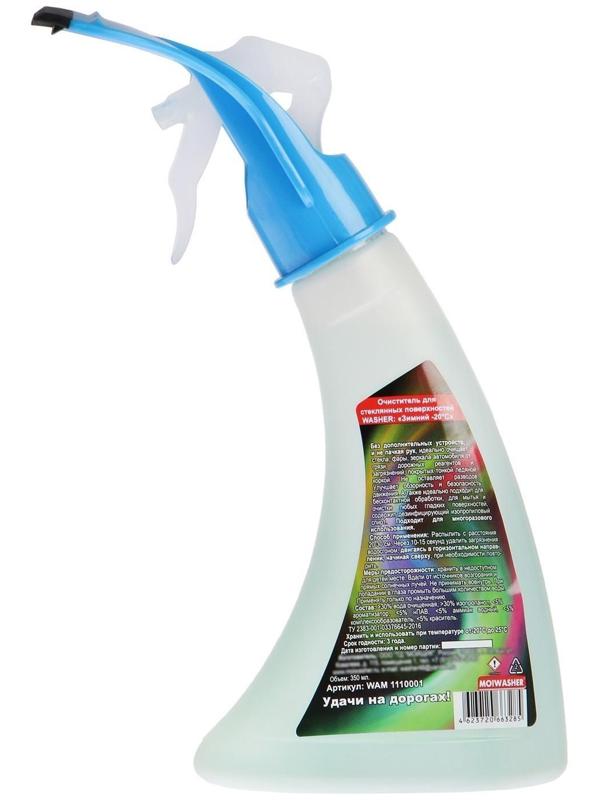 Размораживатель стёкол Мойщик с водосгоном, -20 °C, 350 мл, триггер