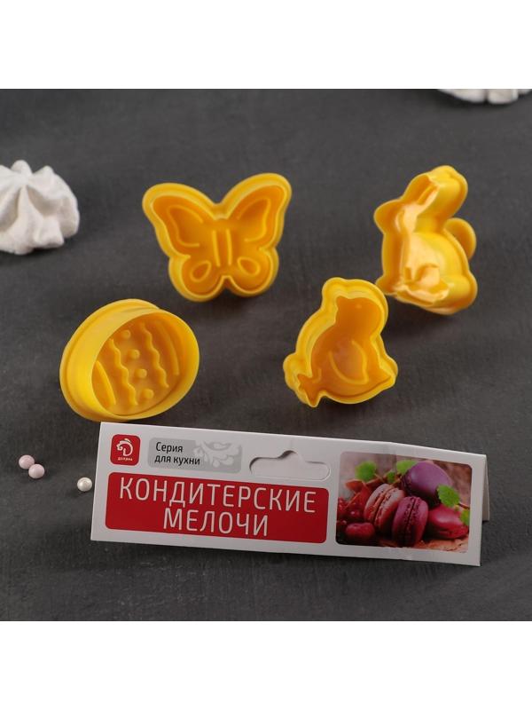 Набор плунжеров кондитерских Доляна «Малыши», 4 шт, 5×5 см