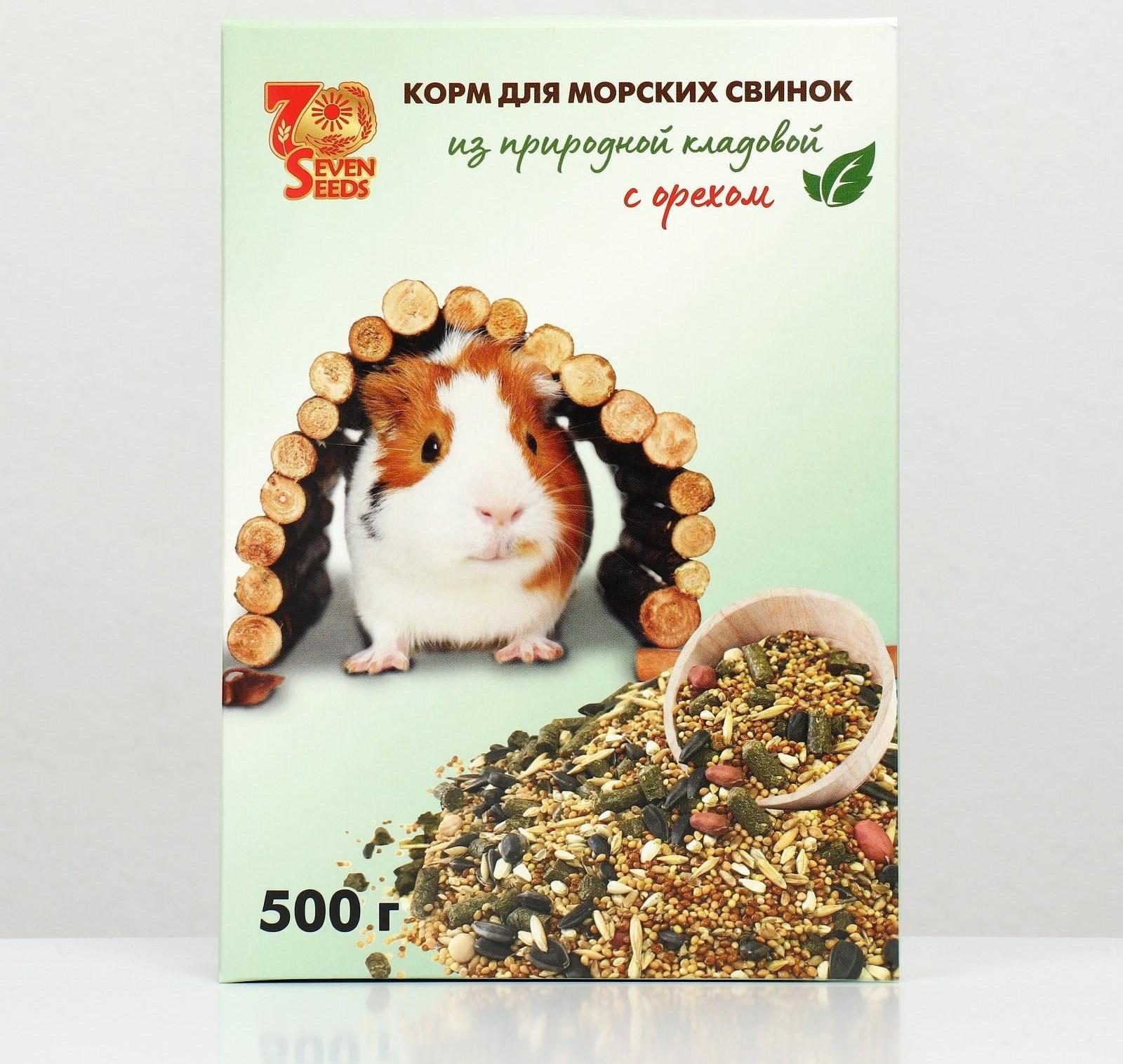 Корм «Seven Seeds» для морских свинок, с орехами, 500 г