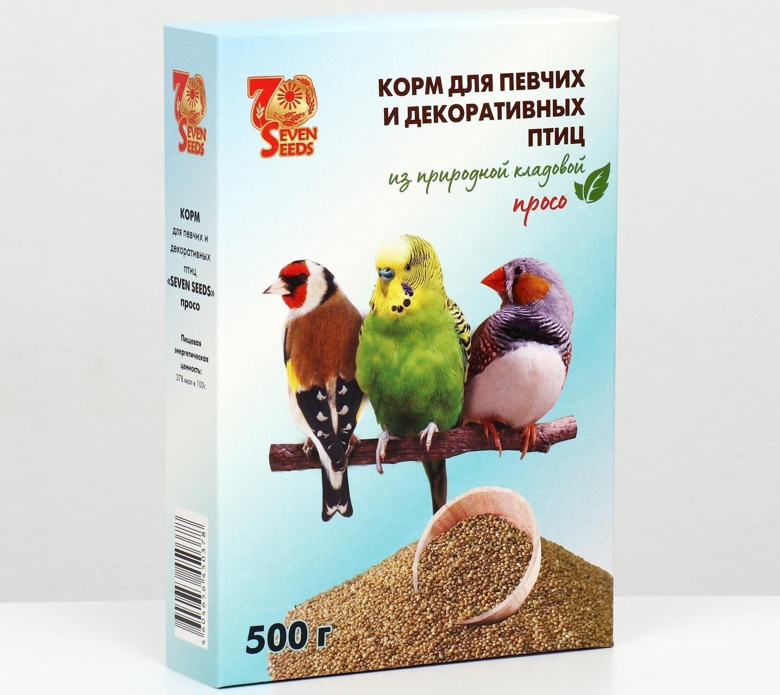 Корм Seven Seeds для птиц, просо, 500 г