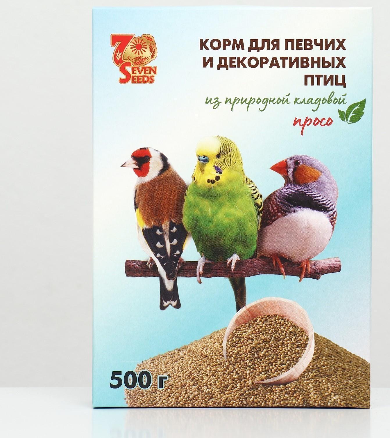 Корм Seven Seeds для птиц, просо, 500 г