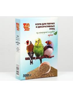 Корм Seven Seeds для птиц, просо, 500 г