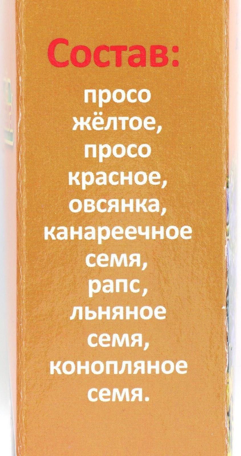 Корм Seven Seeds для канареек, 400 г