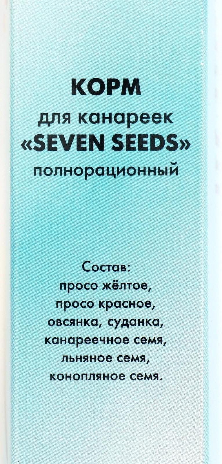 Корм Seven Seeds для канареек, 400 г