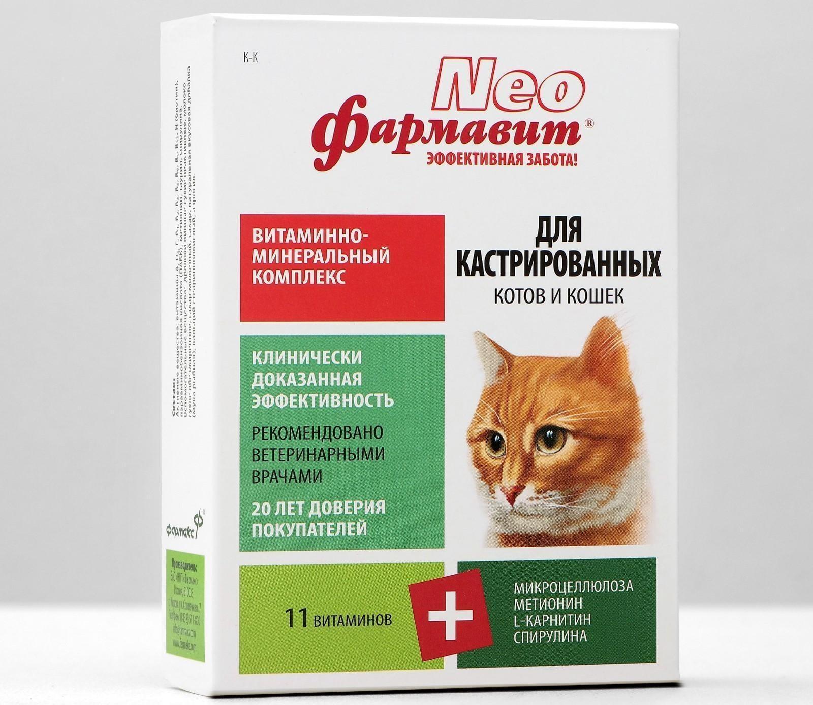 Витаминный комплекс Фармавит Neo для кастрированных котов и кошек, 60 табл.