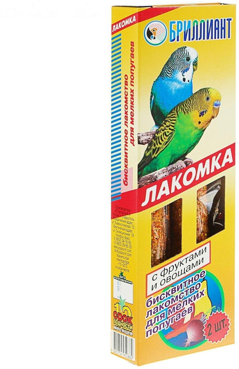 Лакомка 