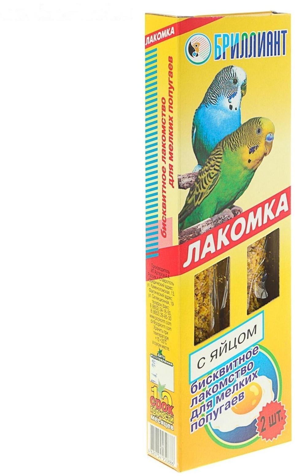 Лакомка 