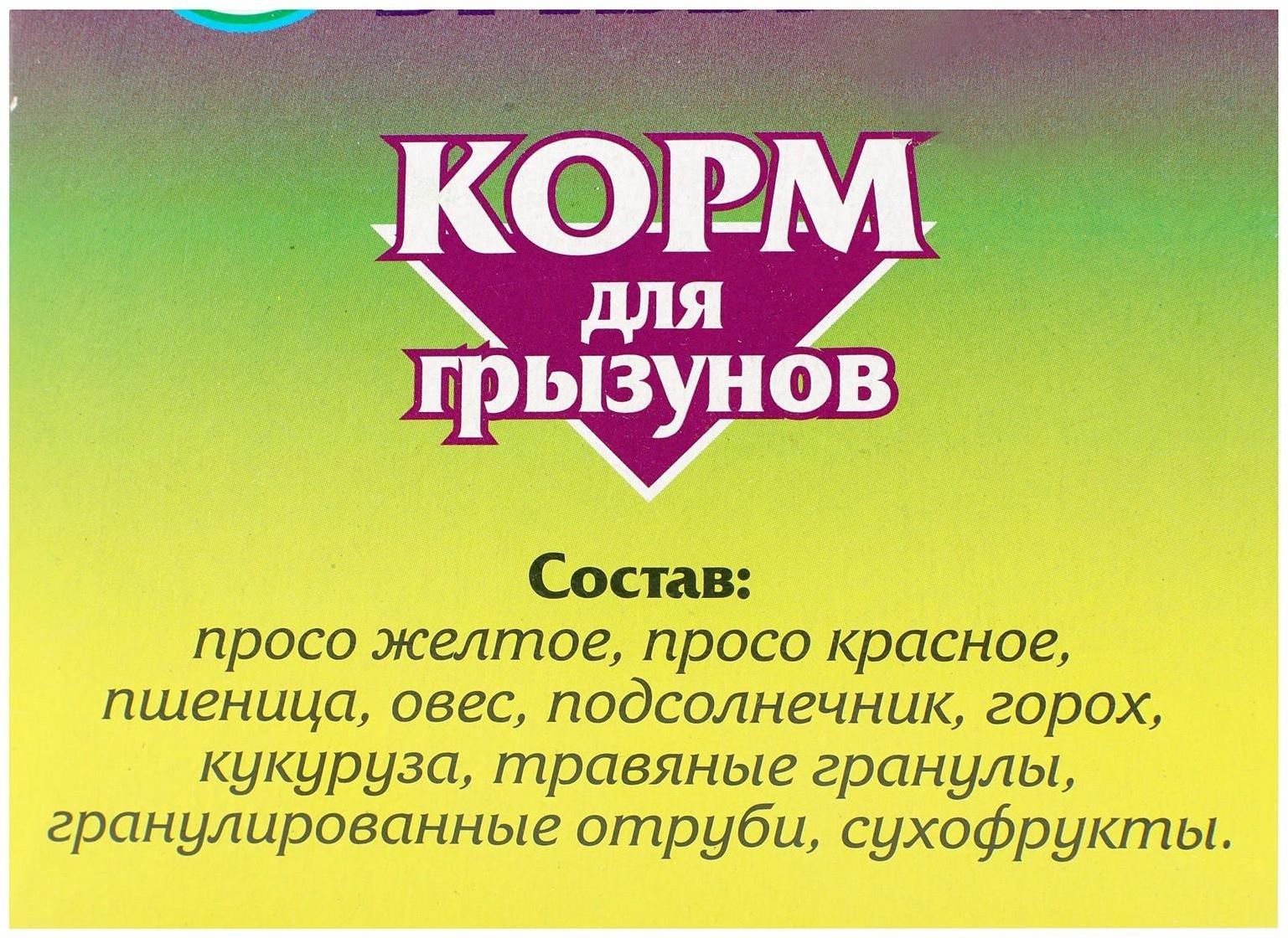 Корм 