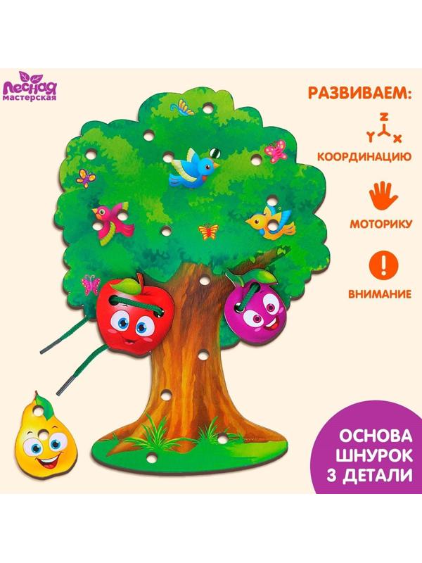 Шнуровка фигурная «Фруктовое дерево»