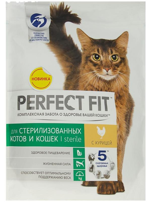 Сухой корм Perfect Fit для стерилизованных кошек, курица, 650 г