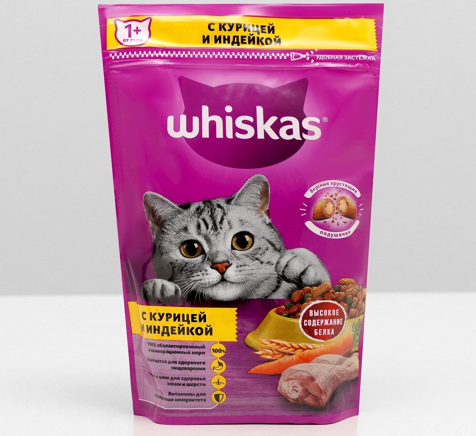 Сухой корм Whiskas для кошек, курица/индейка, подушечки, 350 г