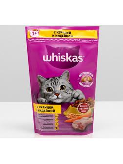 Сухой корм Whiskas для кошек, курица/индейка, подушечки, 350 г