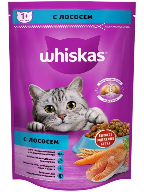 Сухой корм Whiskas для кошек, лосось, подушечки, 350 г