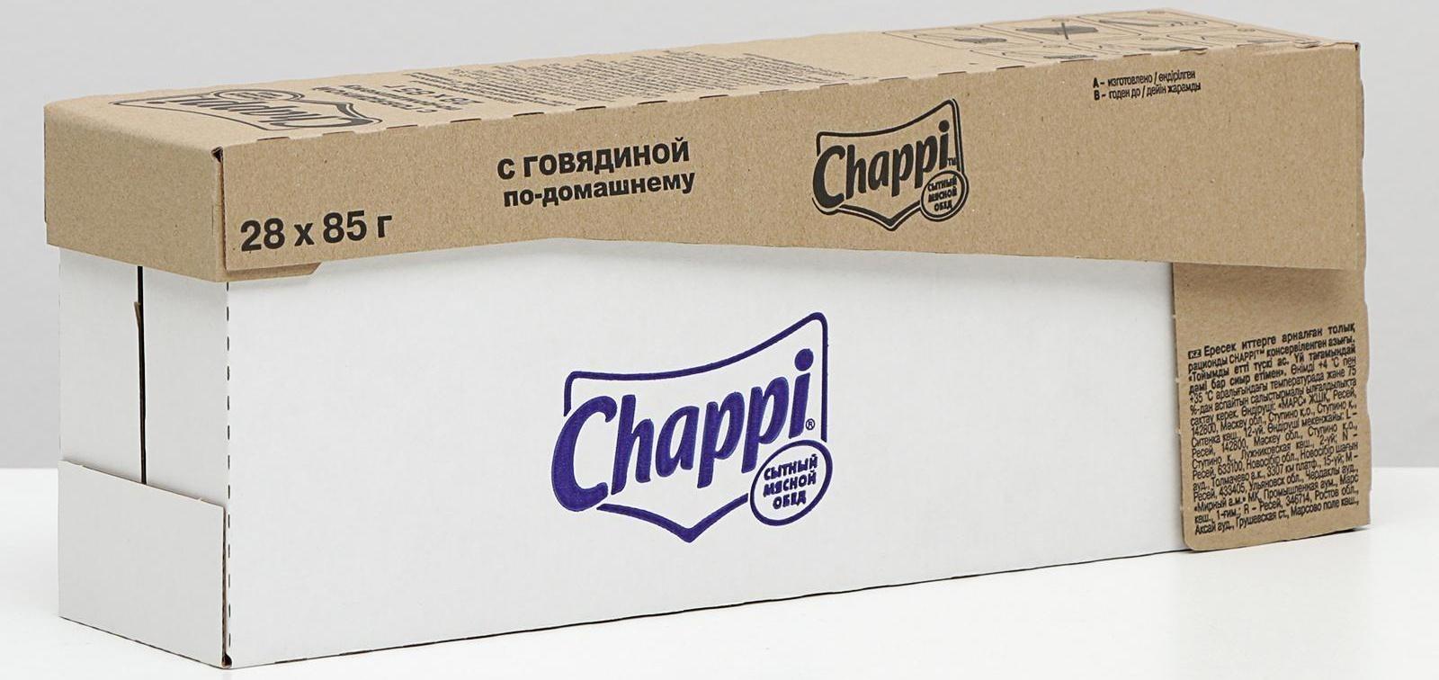 Влажный корм Chappi для собак, с говядиной, пауч, 85 г