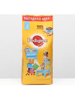 Сухой корм Pedigree для щенков всех пород, курица, 13 кг