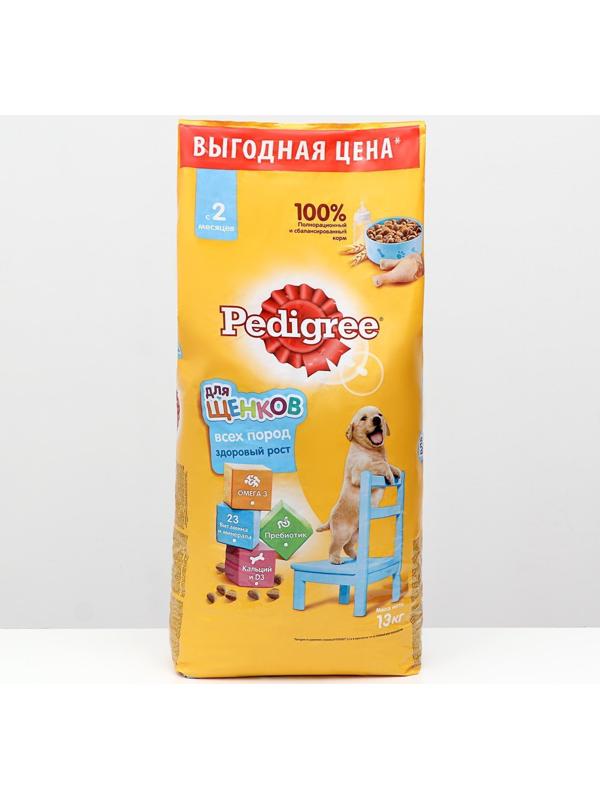 Сухой корм Pedigree для щенков всех пород, курица, 13 кг