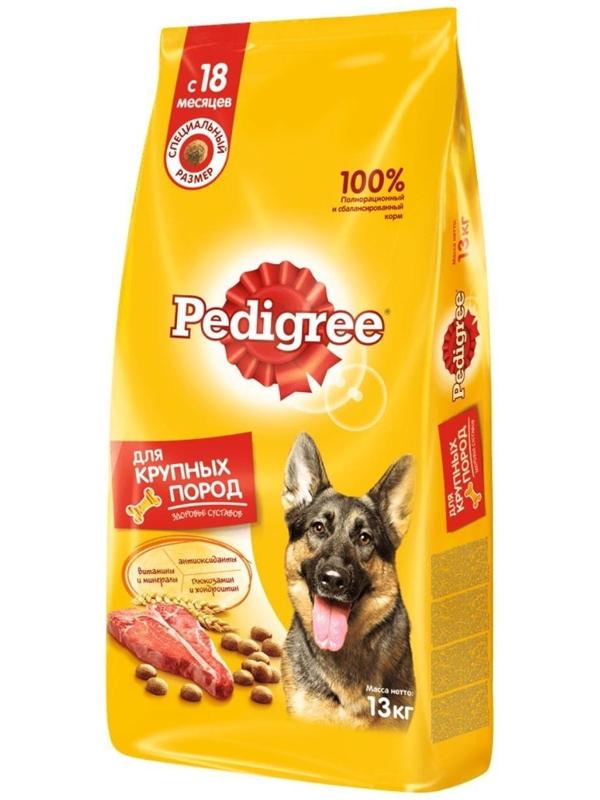 Сухой корм Pedigree для собак крупных пород, говядина, 13 кг