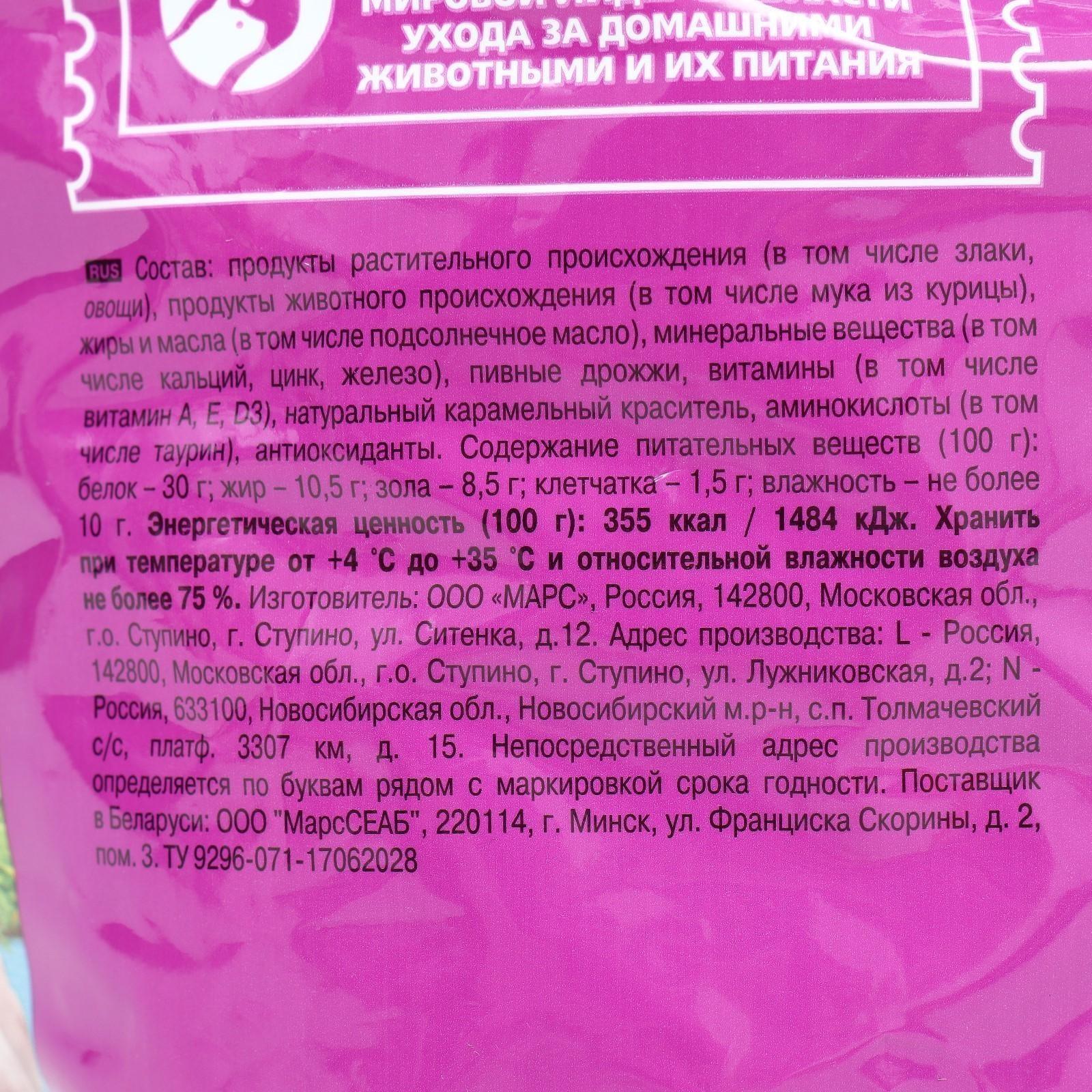 Сухой корм Whiskas для стерилизованных кошек, курица, 1,9 кг