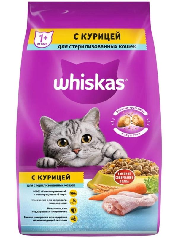 Сухой корм Whiskas для стерилизованных кошек, курица, 1,9 кг