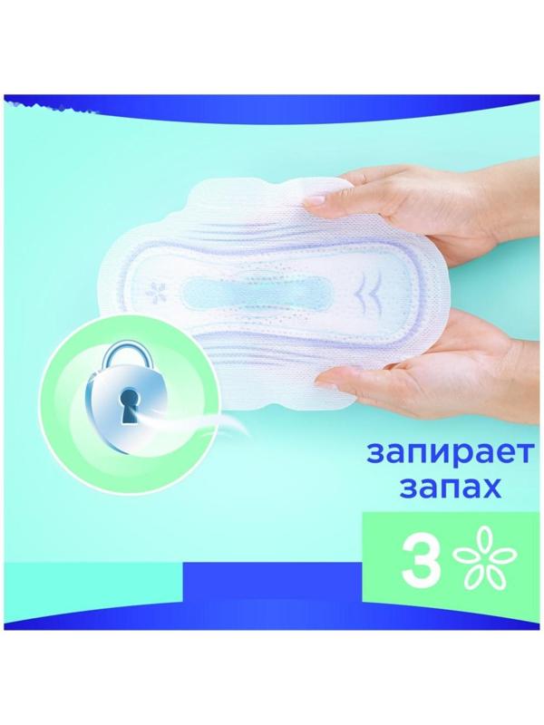 Прокладки «Always» Ultra Sensitive Super Plus Single, 8 шт.