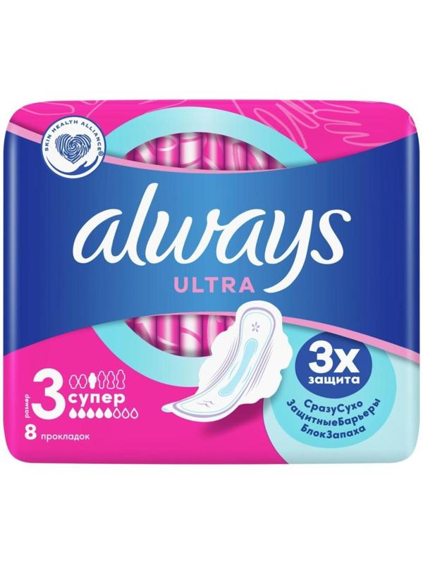 Прокладки «Always» Ultra Sensitive Super Plus Single, 8 шт.