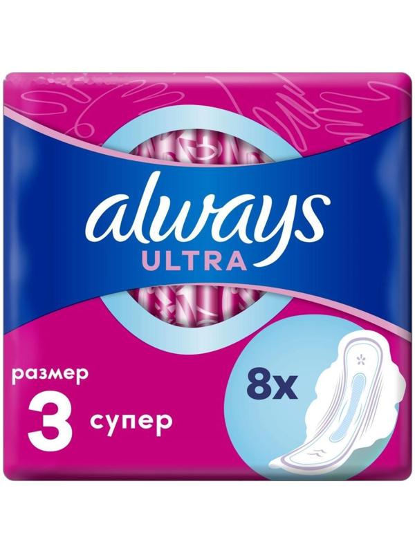 Прокладки «Always» Ultra Sensitive Super Plus Single, 8 шт.