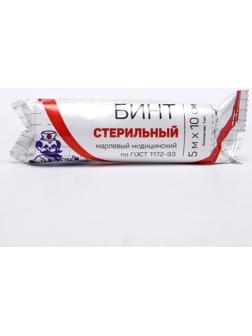 Бинт медицинский стерильный плотность 36 г/кв.м, 10 х 500 см