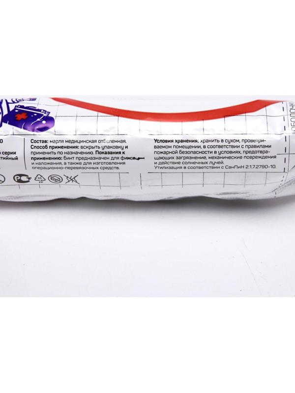 Бинт медицинский стерильный плотность 36 г/кв.м, 10 х 500 см