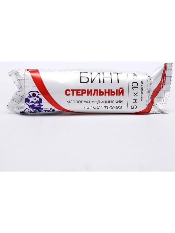 Бинт медицинский стерильный плотность 36 г/кв.м, 10 х 500 см